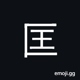 Ideograph correct, restore, revise CJK Symbol