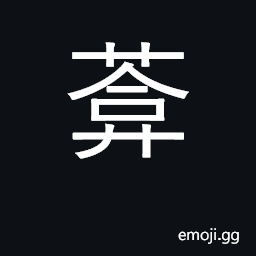 Ideograph cottage CJK Symbol