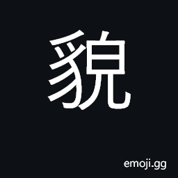 Ideograph countenance, appearance CJK Symbol