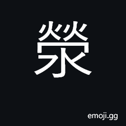 Ideograph county in Henan; rising and dashing of waves CJK Symbol