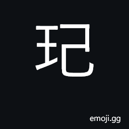 Ideograph court-dress jewels CJK Symbol