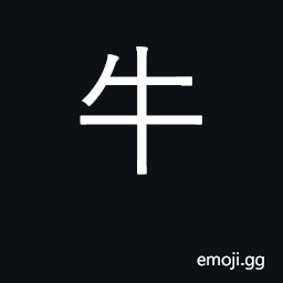 Ideograph cow, ox, bull; KangXi radical93 CJK Symbol