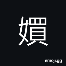 Ideograph crafty; artiful CJK Symbol