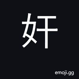 Ideograph crafty, villainous, false CJK Symbol