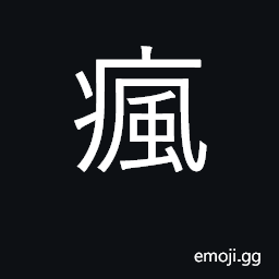 Ideograph crazy, insane, mentally ill CJK Symbol