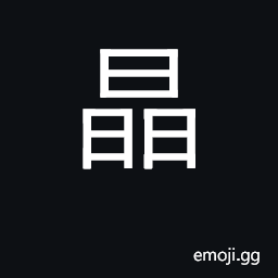Ideograph crystal; clear, bright; radiant CJK Symbol