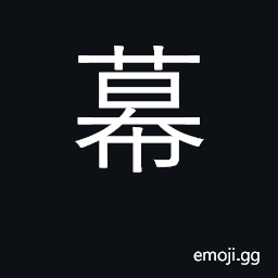 Ideograph curtain, screen, tent CJK Symbol