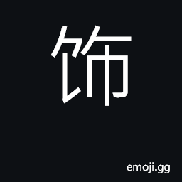 Ideograph decorate, ornament, adorn CJK Symbol