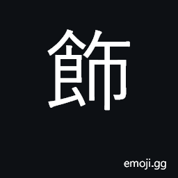 Ideograph decorate, ornament, adorn; to deceive CJK Symbol