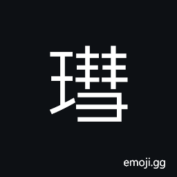 Ideograph decorated jade or ornament on a scabbard CJK Symbol