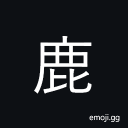 Ideograph deer; surname; KangXi radical 198 CJK Symbol