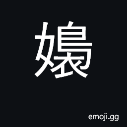 Ideograph delicate; graceful CJK Symbol