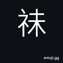Ideograph demon CJK Symbol