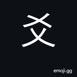 Ideograph diagrams for divination CJK Symbol