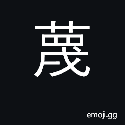 Ideograph disdain, disregard; slight CJK Symbol