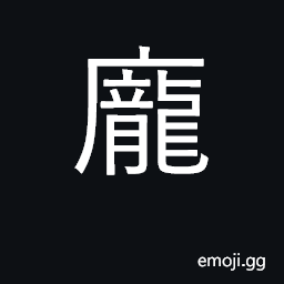 Ideograph disorderly, messy; huge, big CJK Symbol