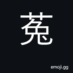 Ideograph dodder; creeper CJK Symbol