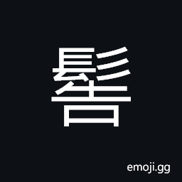 Ideograph dressesd hair CJK Symbol