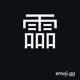 Ideograph drops of rain; to fall in drops CJK Symbol