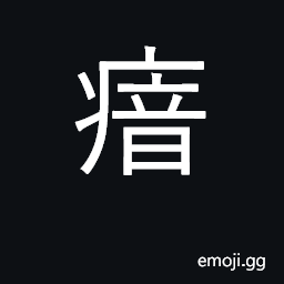Ideograph dumb, mute, unable speak CJK Symbol
