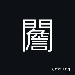 Ideograph eaves of a ancestral temple (of the ruling family), door of a shrine or a temple, small opening (of a door), to spy; to peep CJK Symbol