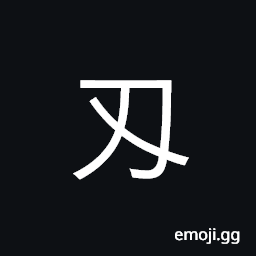 Ideograph edged tool, cutlery, knife edge CJK Symbol