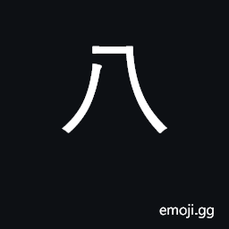 Ideograph eight; all around, all sides CJK Symbol