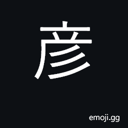 Ideograph elegant CJK Symbol