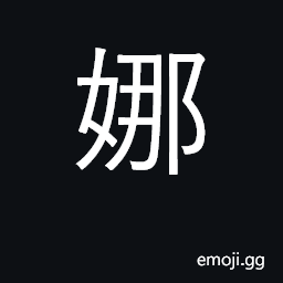Ideograph elegant, graceful, delicate CJK Symbol