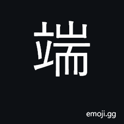 Ideograph end, extreme; head; beginning CJK Symbol
