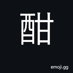 Ideograph enjoy intoxicants CJK Symbol