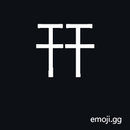 Ideograph even level. to raise in both hands CJK Symbol