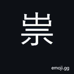 Ideograph evil spirit; evil influence CJK Symbol