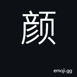 Ideograph face, facial appearance CJK Symbol