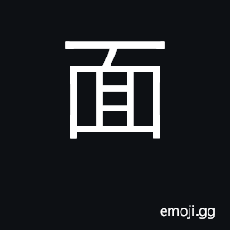 Ideograph face; surface; plane; side, dimension CJK Symbol