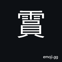 Ideograph fall CJK Symbol