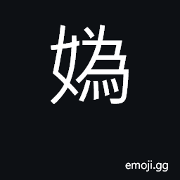 Ideograph family name CJK Symbol