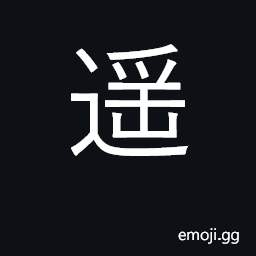 Ideograph far away, distant, remote CJK Symbol