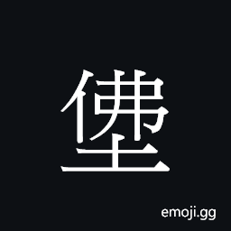 Ideograph fat6 Symbol