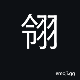 Ideograph feather; plume; wing CJK Symbol