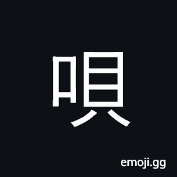 Ideograph final particle of assertion pathaka CJK Symbol