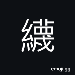 Ideograph fine, thin stockings or socks CJK Symbol