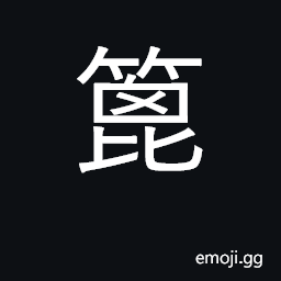 Ideograph fine-toothed comb; comb hair CJK Symbol