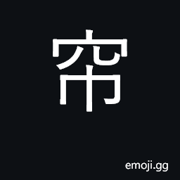 Ideograph flag-sign of a tavern CJK Symbol