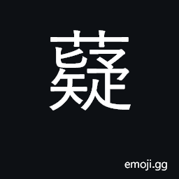 Ideograph flower CJK Symbol