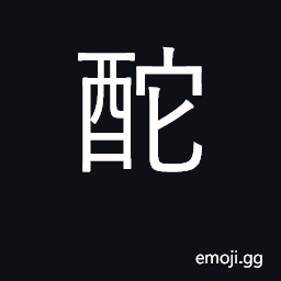 Ideograph flushed; rubicund CJK Symbol