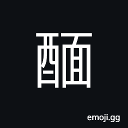 Ideograph flushed with drink; addicted to intoxicants CJK Symbol