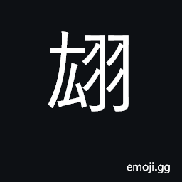 Ideograph fly CJK Symbol