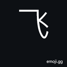 Ideograph fly; go quickly; dart; high CJK Symbol