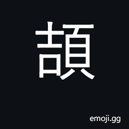 Ideograph fly upward, soar; contest; to rob CJK Symbol